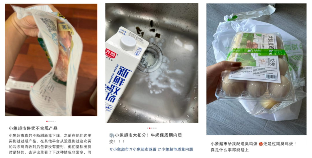 价格战背后:即时零售三小龙的致命伤