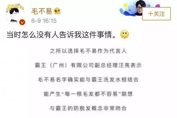 **的“纯狱风”代言,被“性感荷官”救活了?!