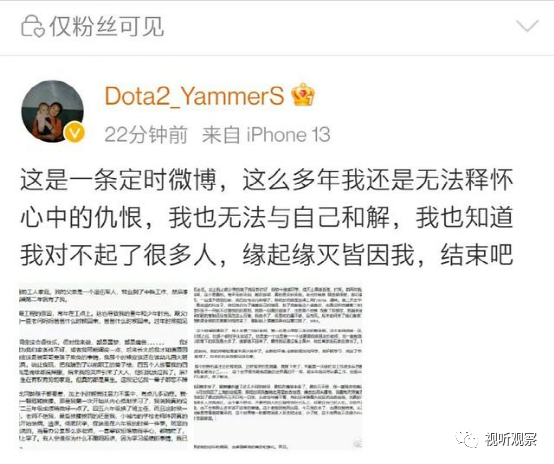 主播做久了为什么会觉得特别累甚至抑郁,当如何解决问题?
