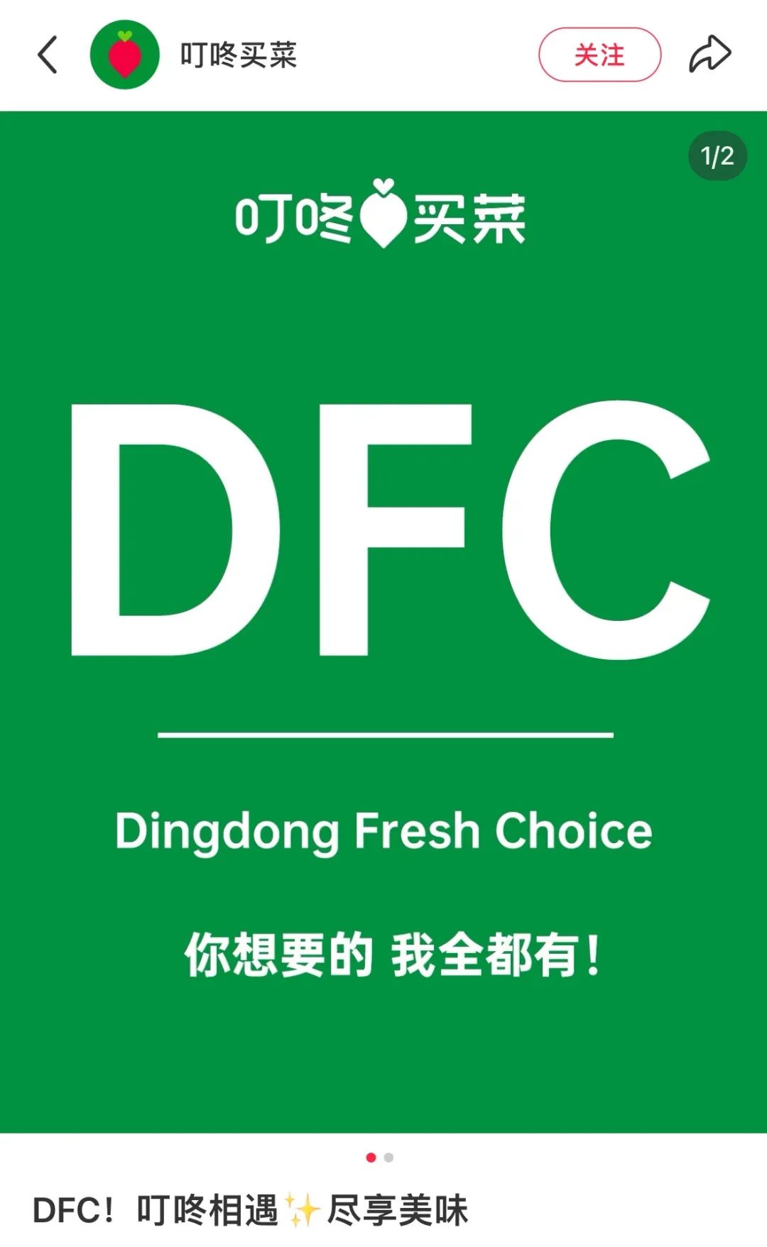 肯德基被品牌集体追着打，外面全是假冒的&ldquo;FC&rdquo;！