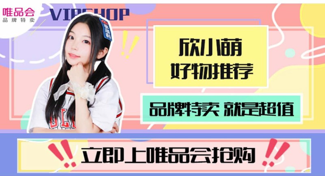 &ldquo;联姻&rdquo;猫狗拼，B站电商路往何处去？