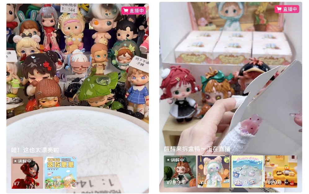 全红婵都上头的拆盲盒直播间,凭什么硬控年轻人?