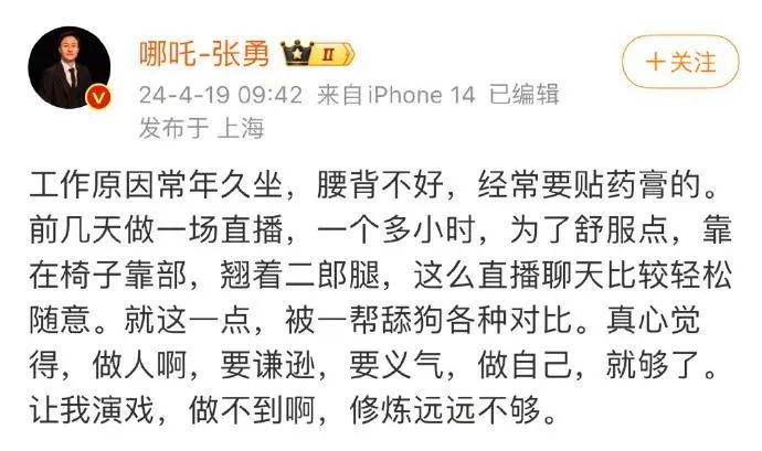 汽车驶入流量赛道,老板站台为何成“基操”?