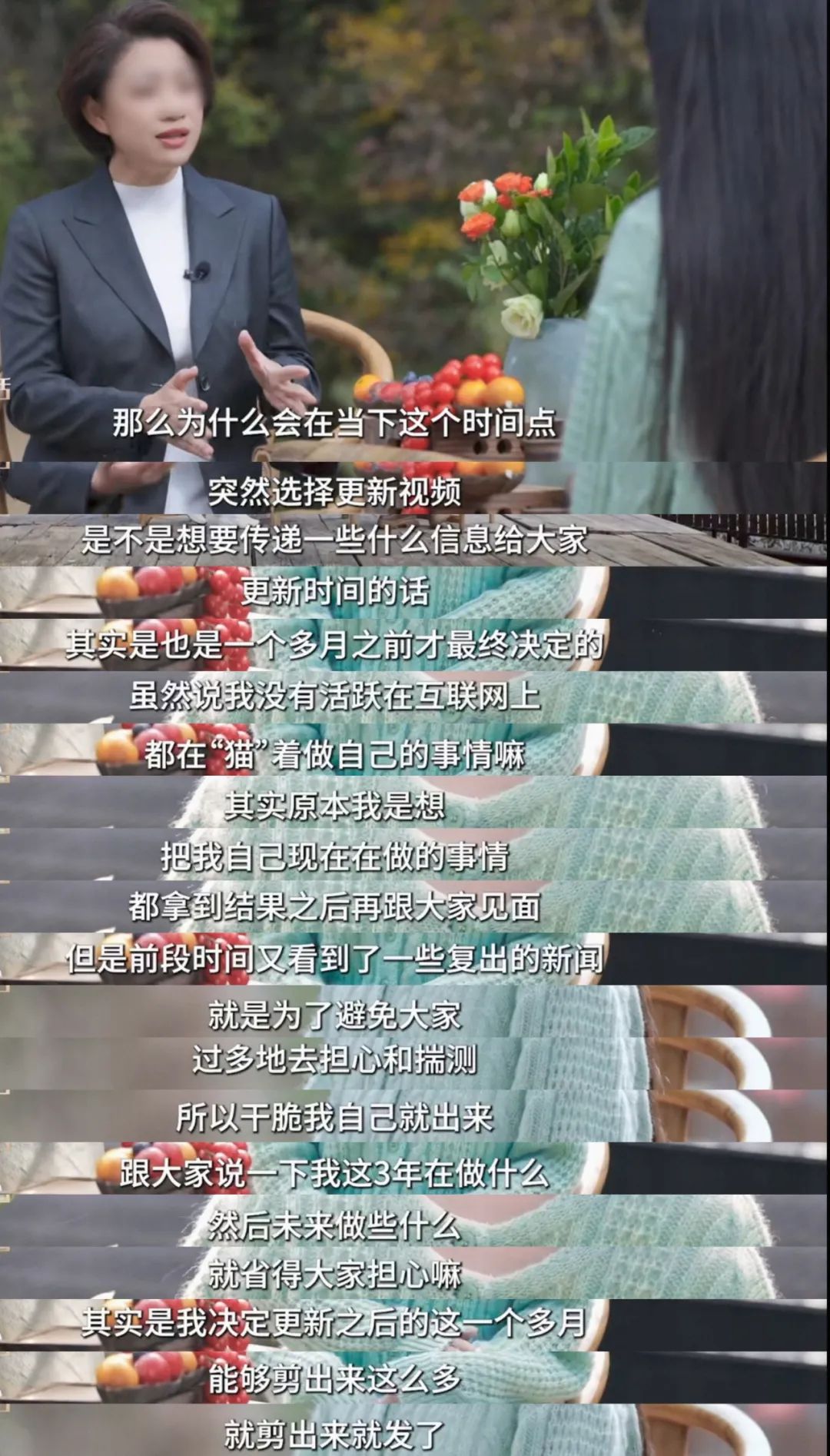 李子柒一晚涨粉400万!停更3年,归来仍是顶流。