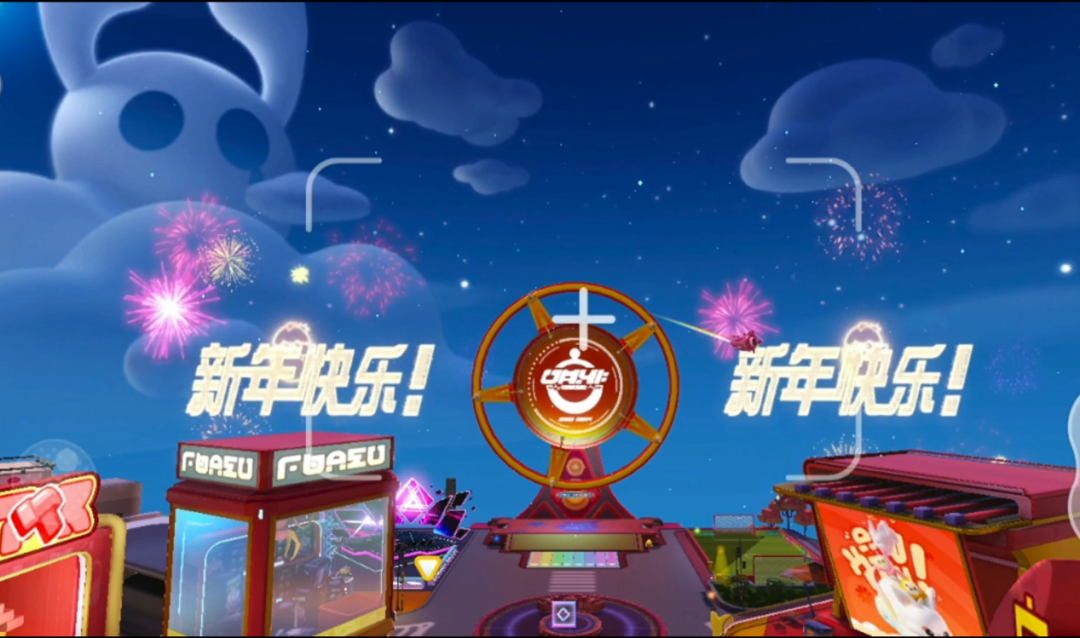 在《蛋仔派对》中跨年是什么体验?