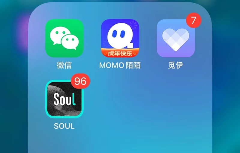 陌陌、Soul、觅伊,陌生人社交的商业化探索之路 陌陌、Soul、觅伊,陌生人社交的商业化探索之路