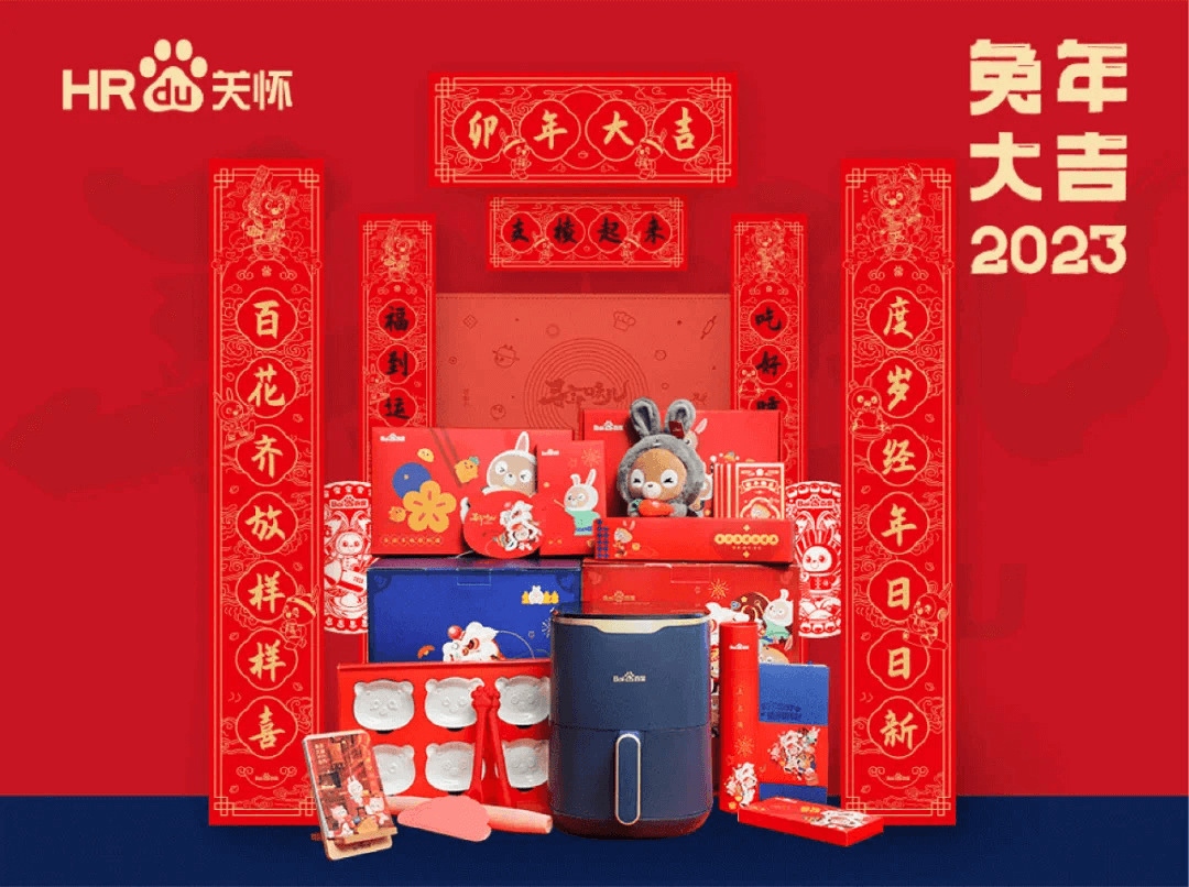 兔年礼盒营销大比拼,究竟拼的是什么?