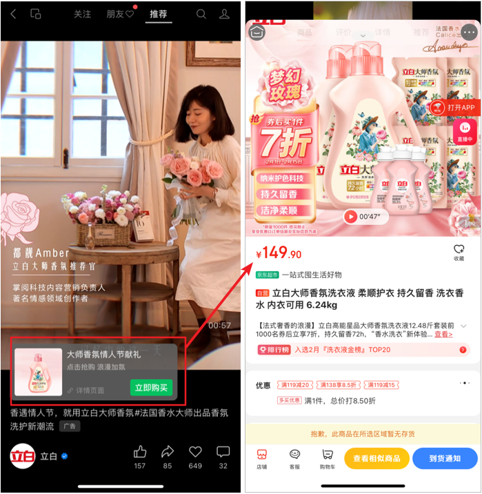 视频号上线「重磅」新功能,离抖音更近一步?