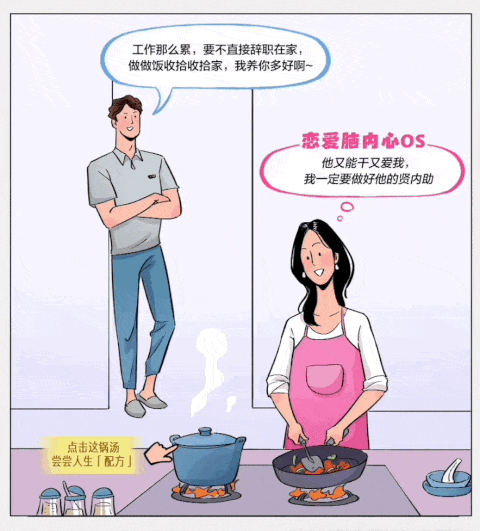 讲故事的人，更懂如何在七夕讲好爱情故事