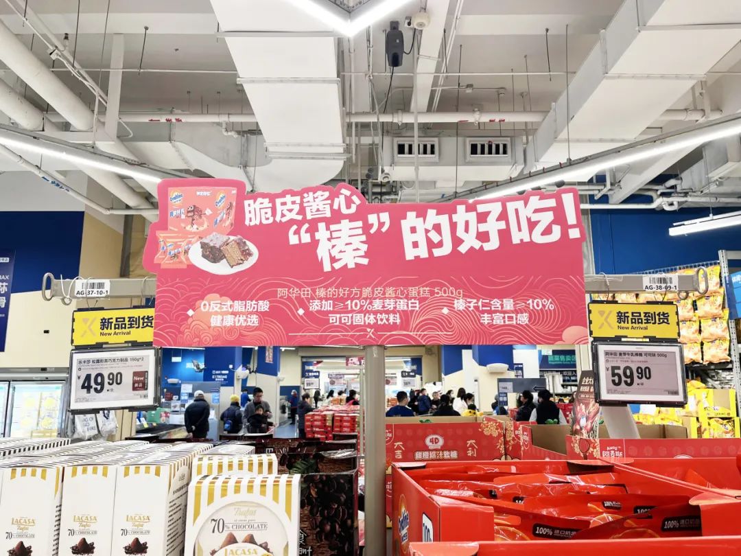 品牌都在玩好运营销, 盒马X会员店为何可以玩到新高度