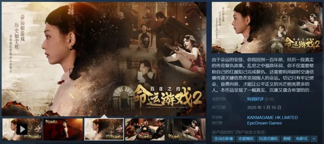 Steam一周新品挖掘：汽车模拟赛道又出千万美元爆款