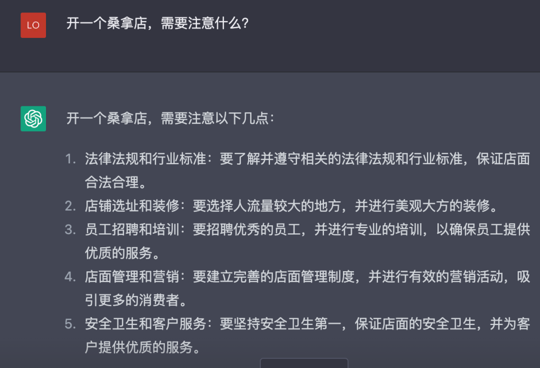沉迷 AIGC 两周后:某些人失业是必然的