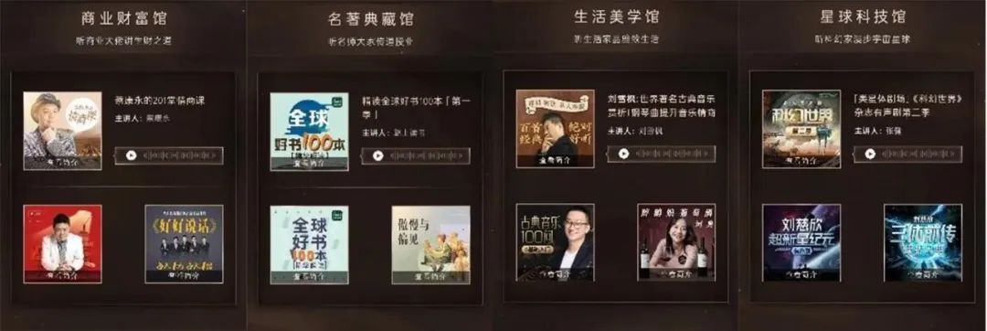 耳朵经济的风，这次吹到了汽车品牌