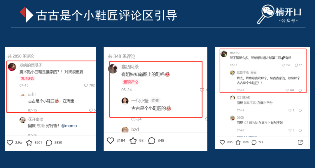 双11前如何在小红书上利用热点话题，实现低成本爆品打造？