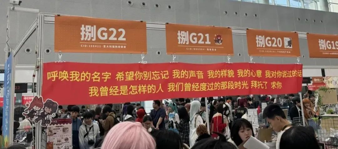 cp展的同人女，比广告人更懂文案！