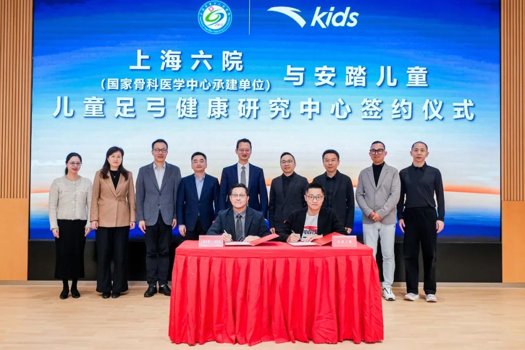 守护三亿儿童足弓健康，安踏儿童科技开启新篇章