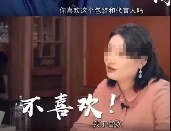 又一个“春晚AD钙奶姐”出现了!这次网友骂不出来了...