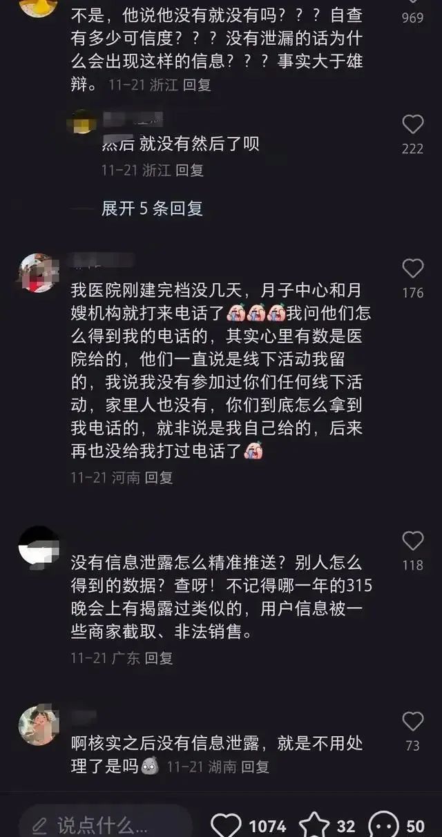 最近有点烦的宝宝树,如何重回增长?