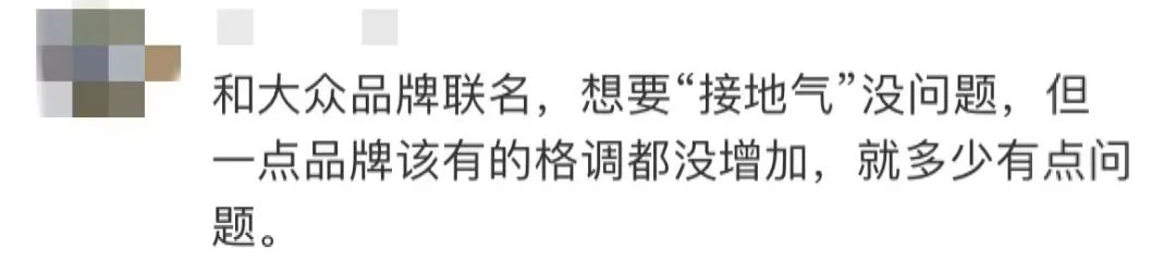 离大谱了！SK-II神仙水兔年限定款，被吐槽像10元店设计？网友：联名也要搞点创意，你又不差钱！