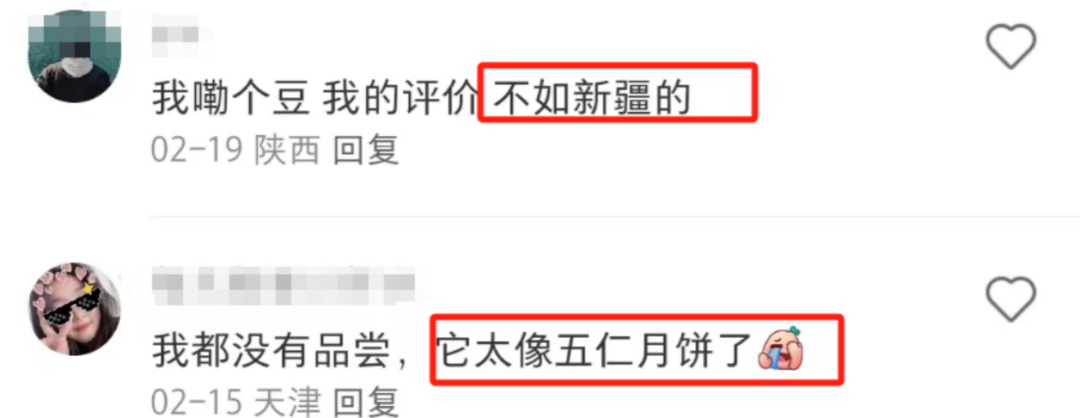 星巴克&ldquo;殡葬风花圈&rdquo;遭群嘲？网友：奠巴克！