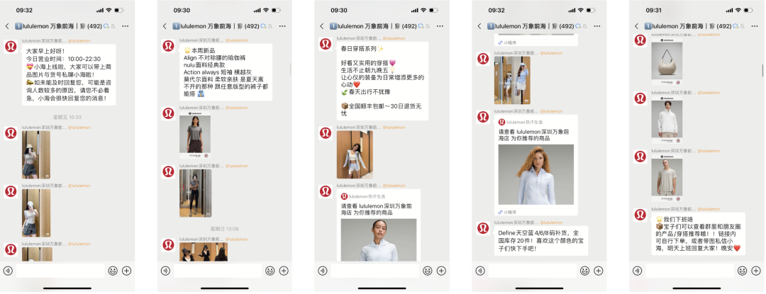 百亿美元的信仰生意,lululemon的全域经营启示录丨全域研究