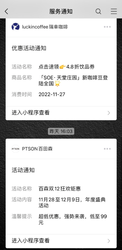 短视频投流案例分析:他们都是如何成功引流转化获客?