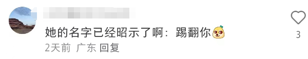 &ldquo;克走领导&rdquo;的Tiffany项链火了！耐克蚌埠住了