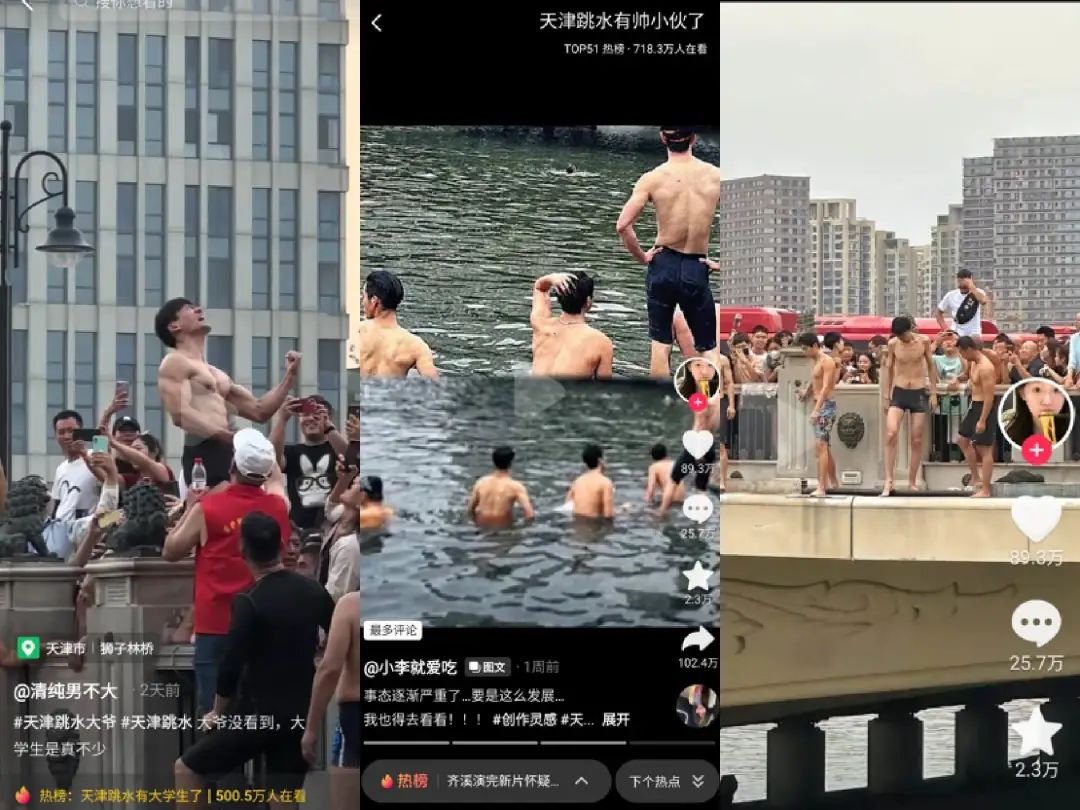 从“进淄赶烤”到“进津赶跳”,天津为什么没成为下一个淄博?