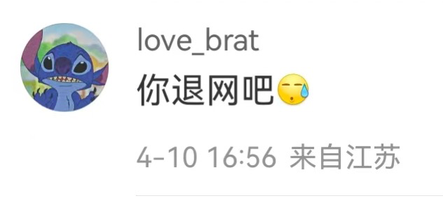 被网友“骂”就甩锅“黑公关”,智已“侮辱”了整个公关行业……