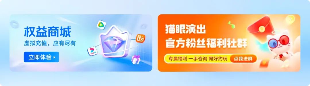 如何做好 Banner设计?这里总结了4种类型和5种布局