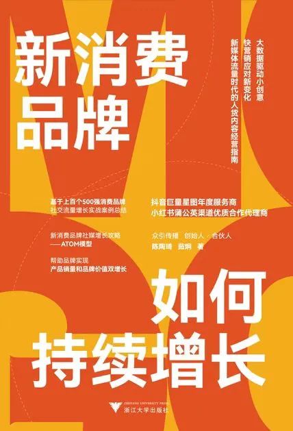 2023年营销趋势猜想