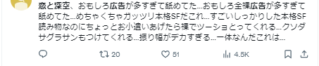 ​霸榜五天，畅销榜第六，全球下载千万，国乙赛道变天了？