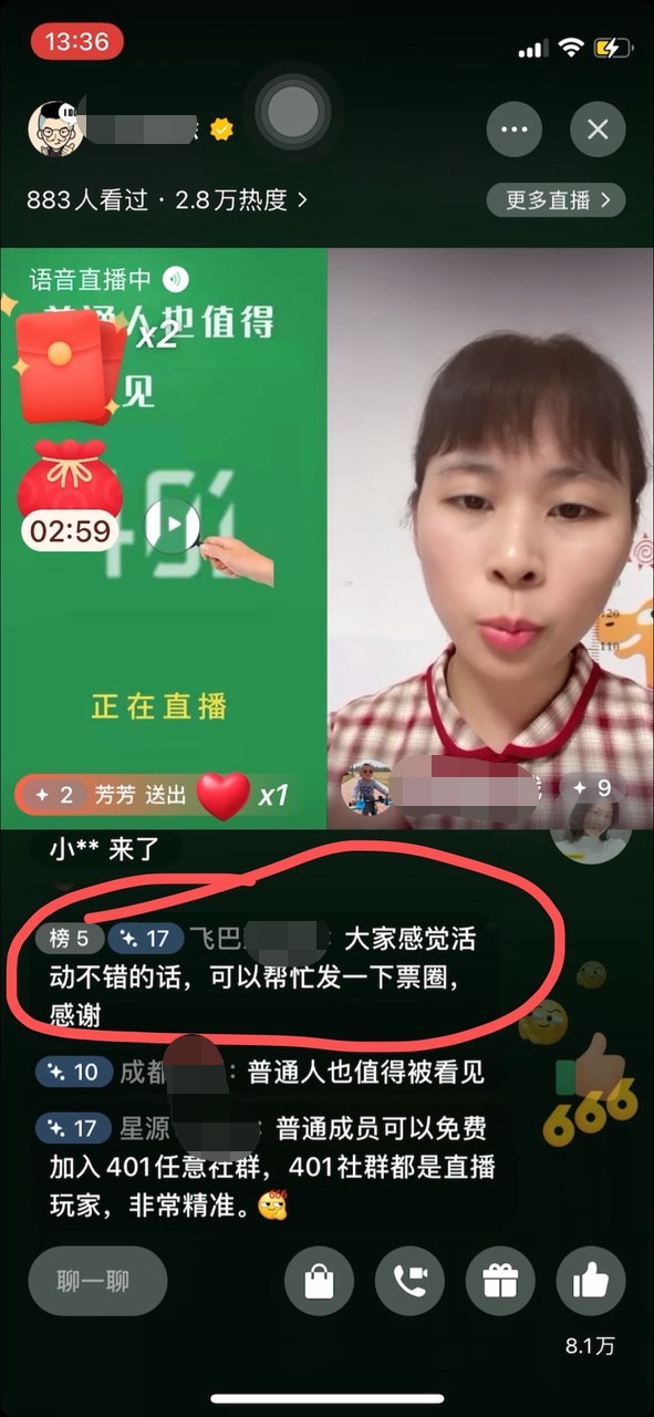 转发朋友圈开启.png