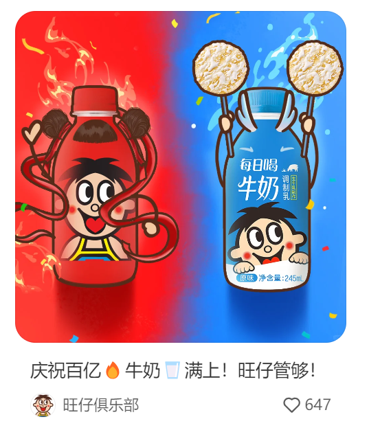 《哪吒2》破百亿，品牌狂炒&ldquo;藕饼&rdquo;CP！