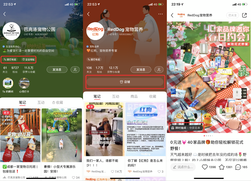 图片 图片