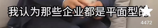 钟睒睒“看不起直播带货”,周鸿祎为啥这么活跃?