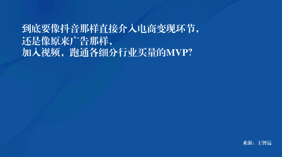 视频号,有点纠结