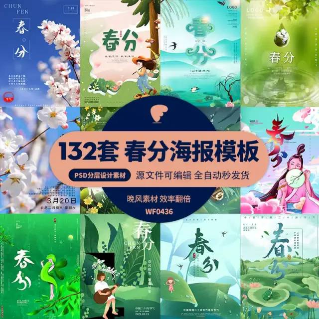 节气营销,90%都在浪费甲方的钱!