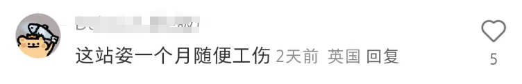 比&ldquo;制服诱惑&rdquo;还炸裂！好利来推出&ldquo;练臀&rdquo;标准？