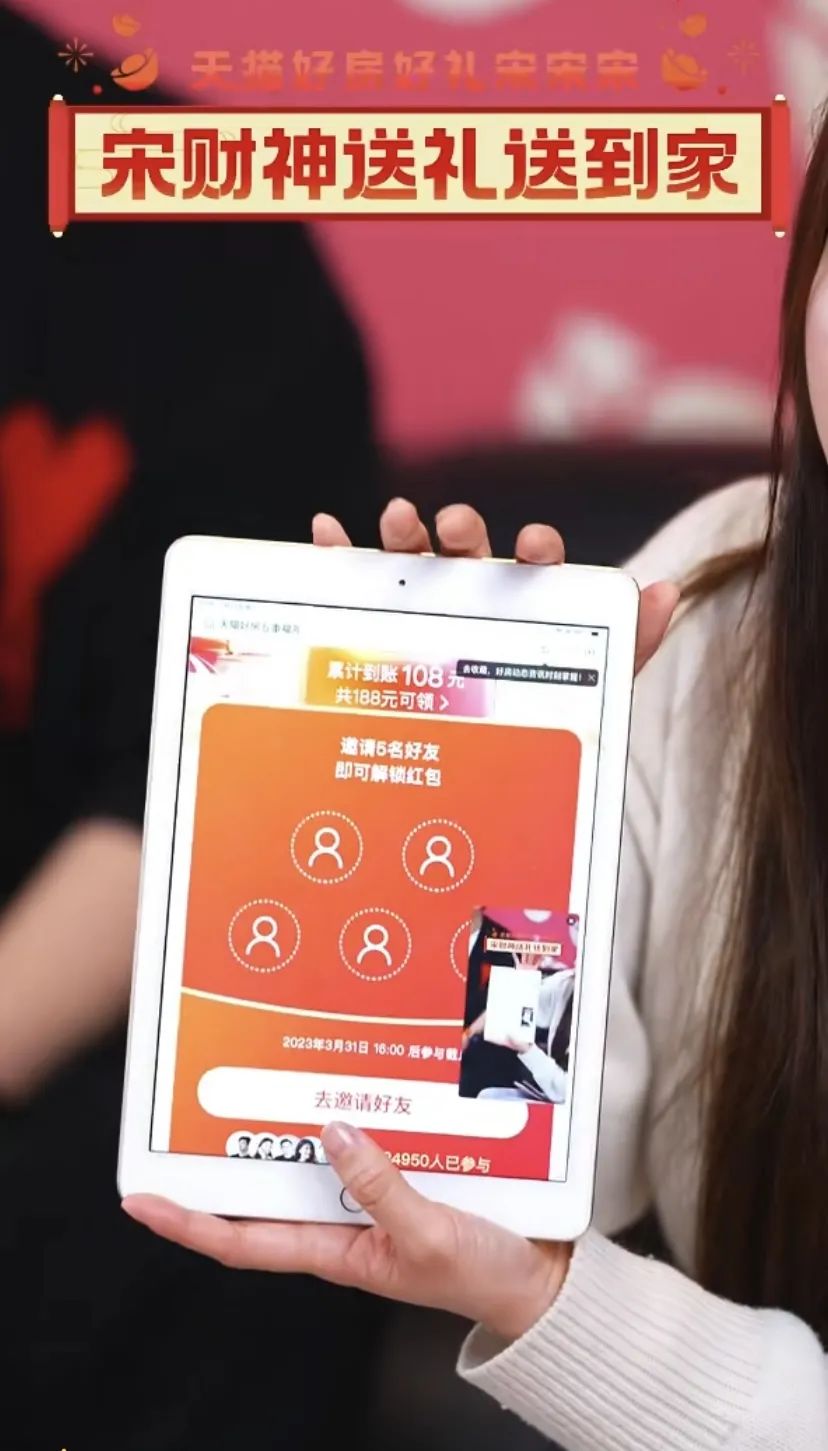 天猫好房直击用户真痛点，打造房产行业样板直播