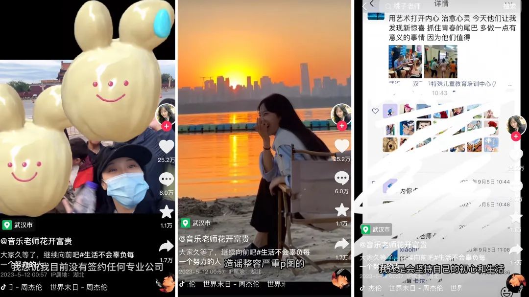 黄老师被嘲,鸭头小哥带不动货:被流量击中的普通人能走多远