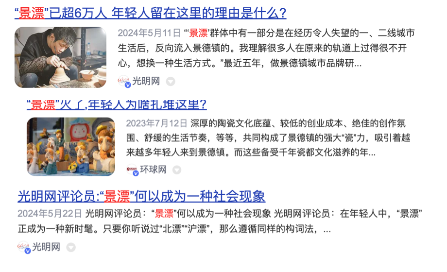 只想“搞钱”的年轻人,有了绝佳生意搭子