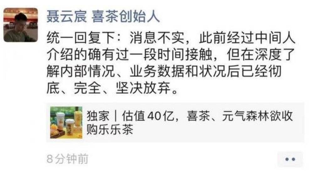 喜茶降价,是谁逼的?