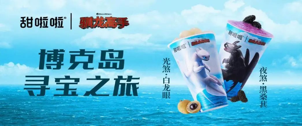 甜啦啦除了“低价”,仅剩下低价和低价