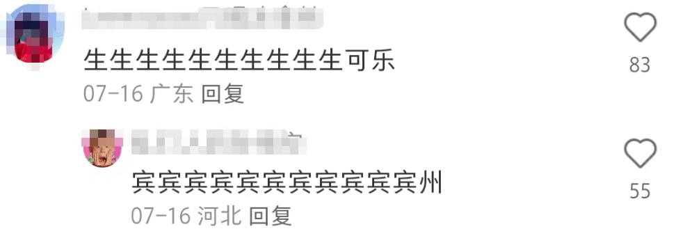 三得利&ldquo;催生&rdquo;海报翻车！有种眼睛被强暴的感觉...