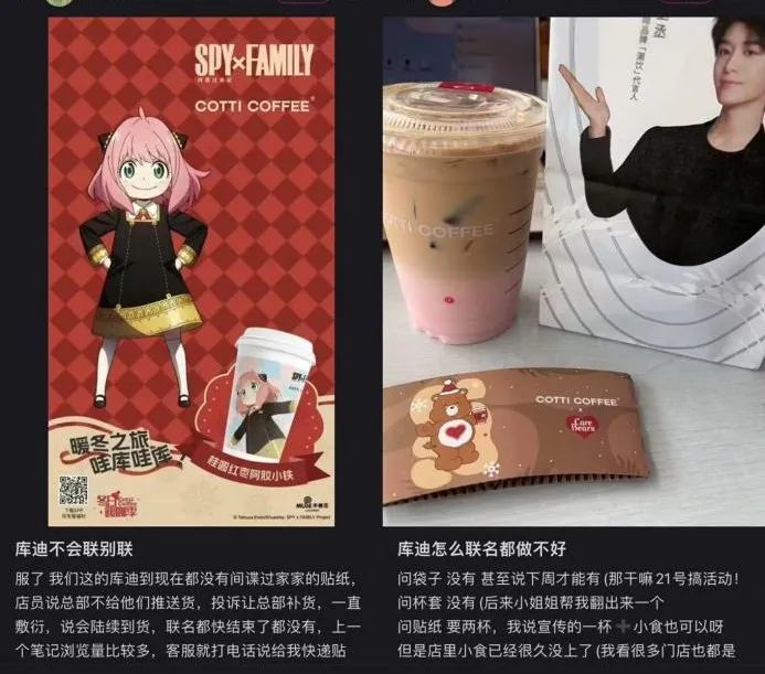 供应链积弊已深，王一博难救库迪