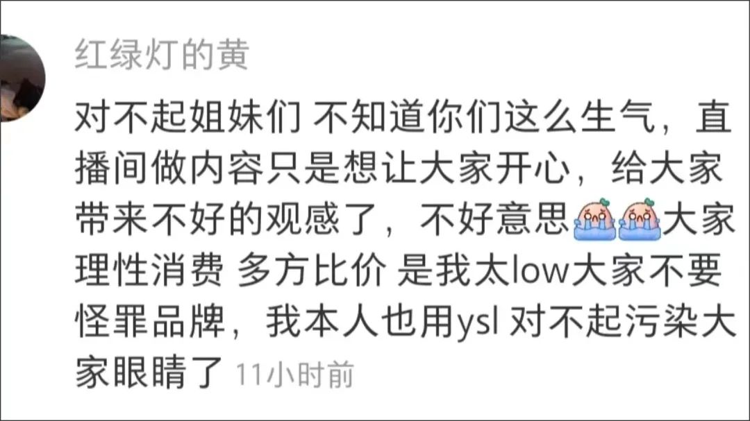 疯狂小杨哥:起于草莽,困于草莽