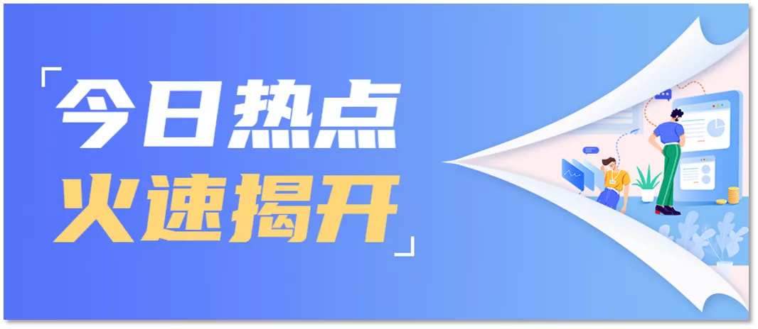 配图7.png