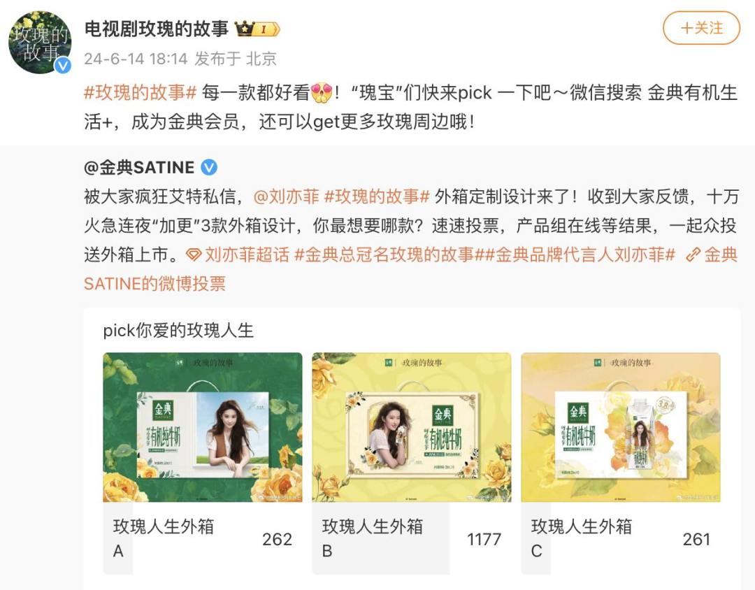 深扒这几款现象级IP,我发现了腾讯视频“旺品牌”的密码