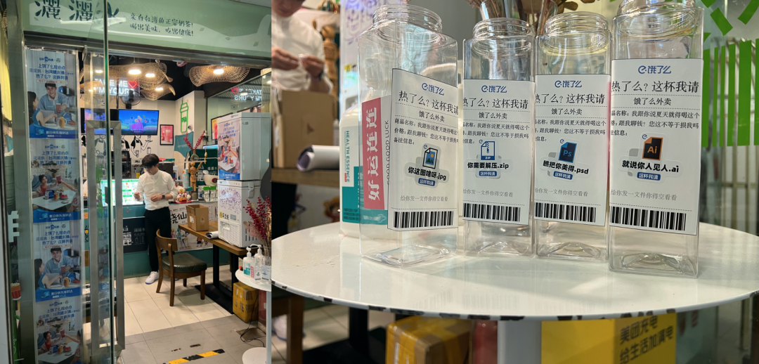 这杯我请?饿了么解锁最有“京味儿”的在地化内容营销